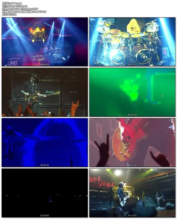 Motorhead终场演唱会