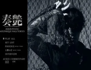 叶月 Hazuki 葬艶 FUNERAL 2020日本演唱会 蓝光典藏版