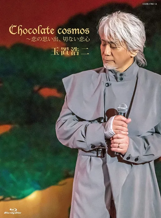 东京能乐堂 现场实况