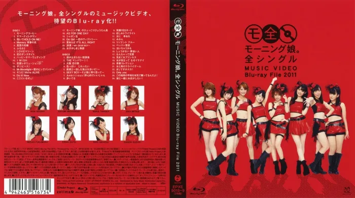 早安少女组2011演唱会