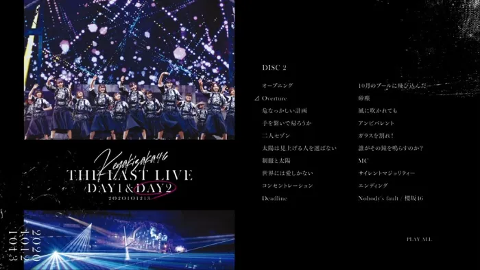 欅坂46 完全生産限定盘