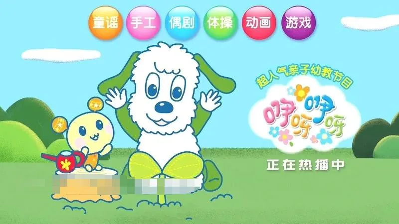 创意手工教程