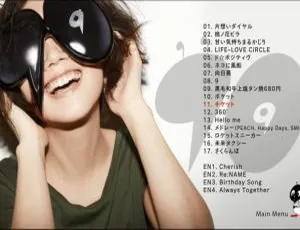大冢爱 Love Is Born 10周年纪念演唱会 2013 蓝光原盘 34.9G-蓝海网