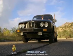 《破碎的梦想：波音787安全隐忧调查 高清中英双语字幕》
