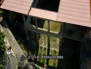 《层层透视古建筑 Unearthed 第十季全6集 1080P英语中字》-蓝海网