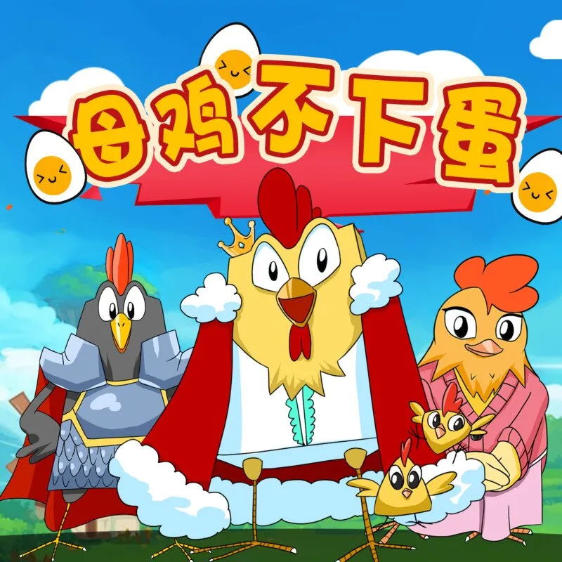 儿童睡前故事
