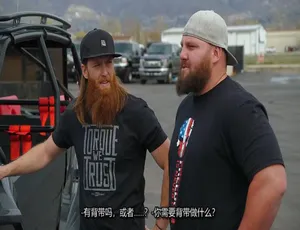 柴油兄弟Diesel Brothers第三季全12集 1080P高清 英语中字纪录片-蓝海网