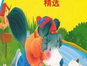 儿童睡前故事集第二辑｜全295集｜睡前故事哄睡助眠有声读物
