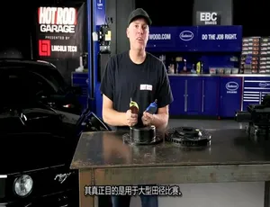 改装车工厂 Hot Rod Garage 第2季全11集 1080P高清 英语中字-蓝海网