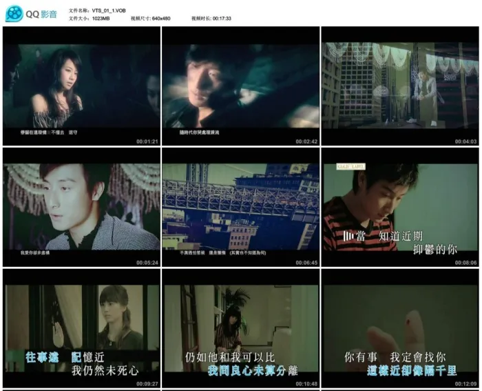 无损音质珍藏