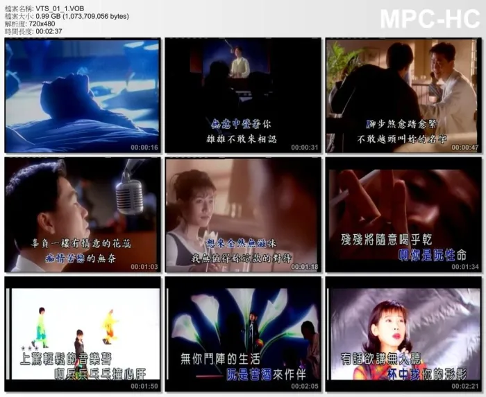 群星台语经典歌曲DVD