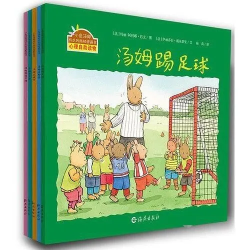 小兔子汤姆绘本