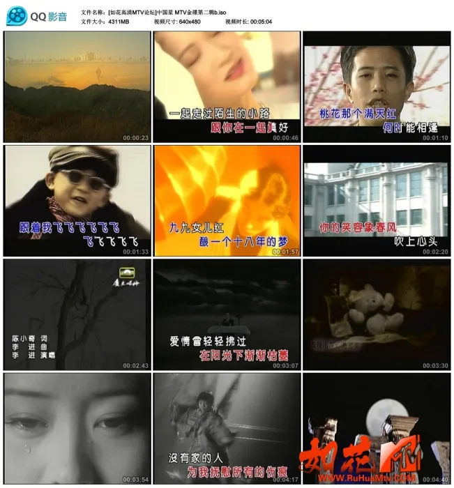 90年代经典音乐合辑