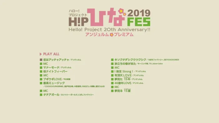 早安少女组2019演唱会
