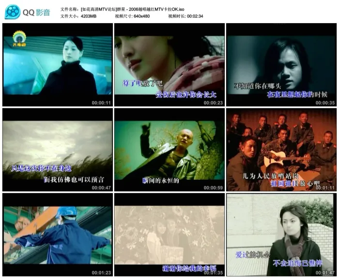 无损卡拉OK歌曲合集