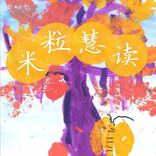 0-8岁儿童故事推荐