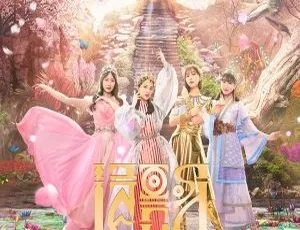 ももいろクローバーZ – イドラ 2024 24Bit-96kHz Hi-Res Flac 高音质无损专辑-蓝海网