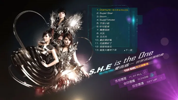 2010台北小巨蛋演唱会
