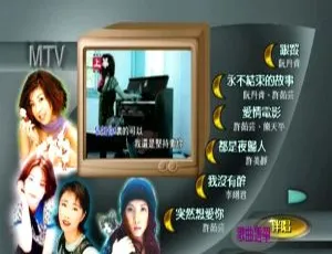 《群星经典KTV金曲精选 上华怀旧专辑 原声原影》-蓝海网