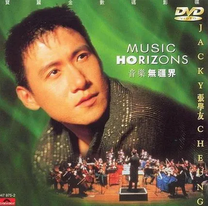 双视角卡拉OK高清典藏