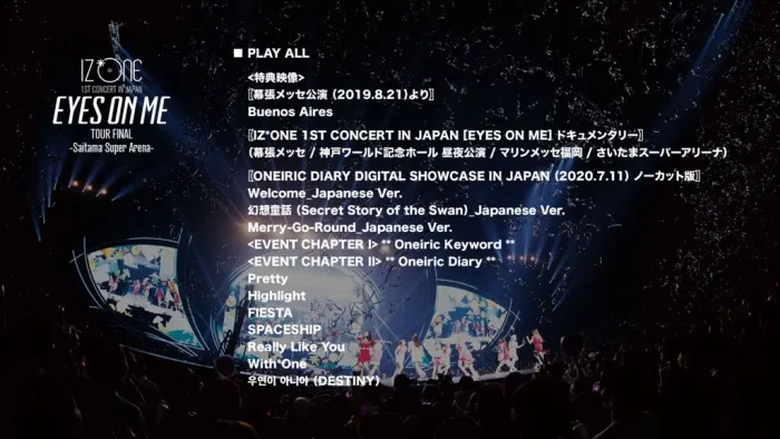 IZ*ONE日本巡演蓝光