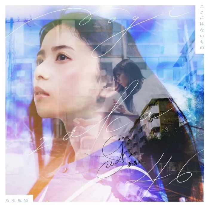 BDISO巡演特典合集
