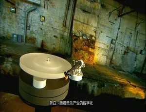 制造的原理造物小百科 第十一季全13集 英语中文字幕 1080P高清纪录片