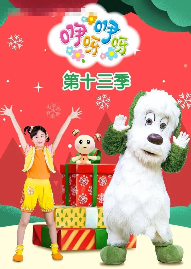 3-6岁早教动画