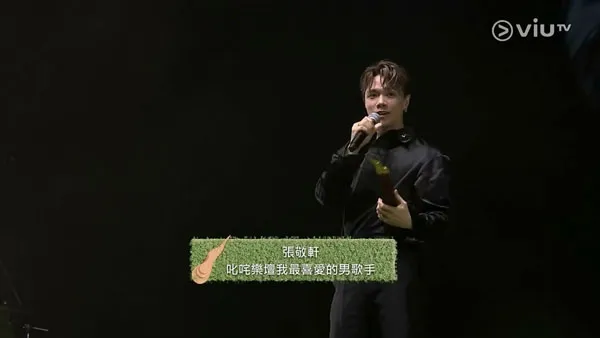 无损音质颁奖盛典