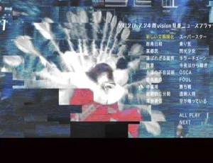 东京事変2020东京演唱会 闰vision特番 蓝光原盘珍藏版-蓝海网