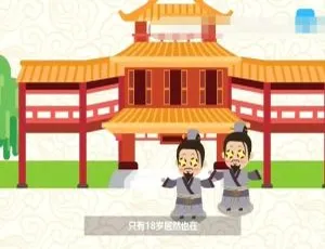 中华上下五千年动画版：第二季全50集 国语中字 高清专享