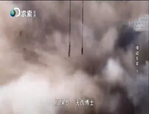 爆破专家纪录片 全12集 720P高清 英语原声中文字幕