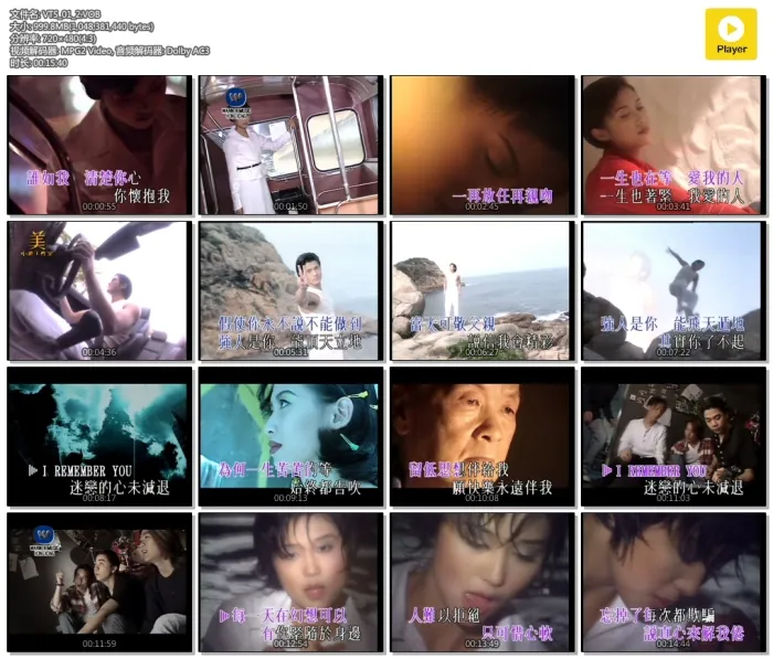 DVD珍藏版
