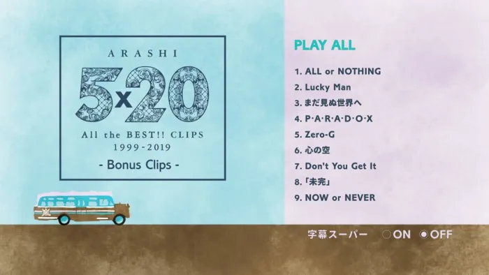 1999-2019全收录MV