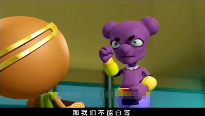 国语动画高清720P