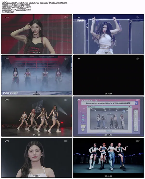 ITZY BORN TO BE巡回演唱会