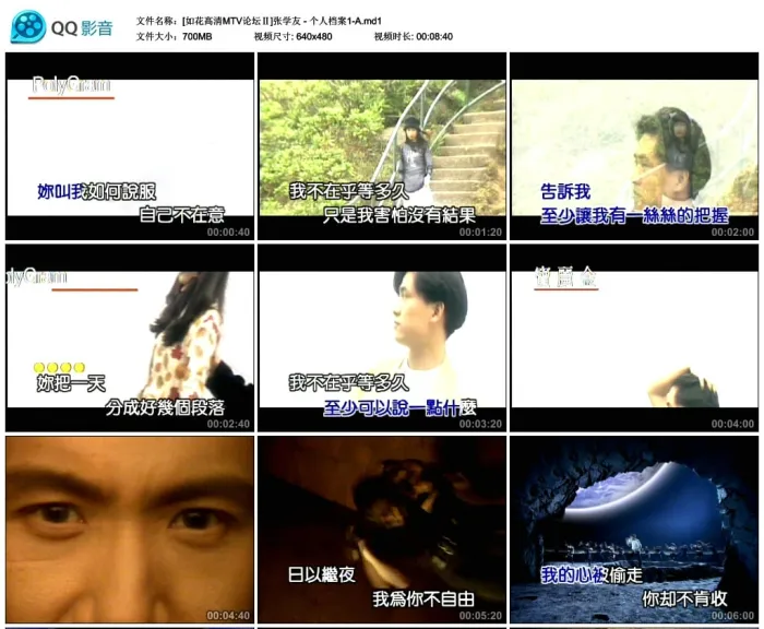 无损DVDISO原盘下载