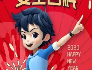 郑渊洁儿童安全百科全101集MP3有声故事