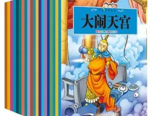 中国经典儿童文学故事全20集MP3音频