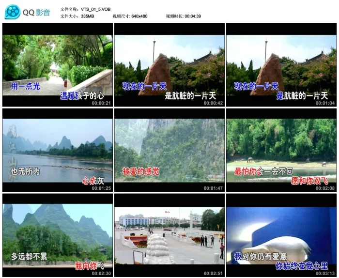 经典老歌DVD收藏