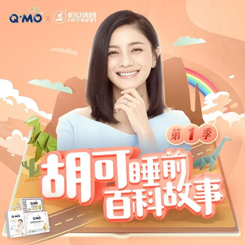 儿童睡前百科音频MP3