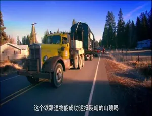 巨无霸大搬家第五季 全6集 720P 英语原声中文字幕-蓝海网