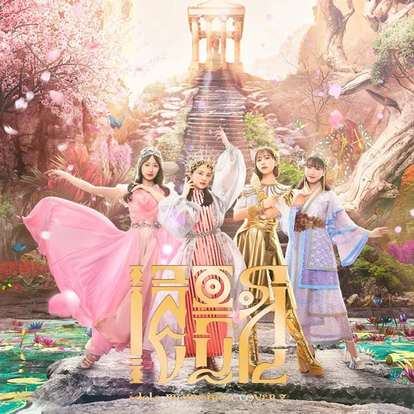 15周年記念アルバム
