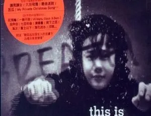 陈奕迅This is an EASecret 音乐专辑 DVD原盘珍藏 3DVD-ISO-蓝海网