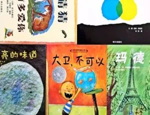 经典儿童绘本故事全集20册MP3音频