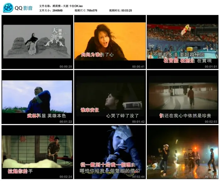 KTV原盘高清