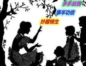 妙事多音乐花园同舞 少儿启蒙早教音乐全集73集 MP3音频