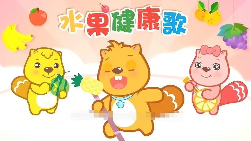 打针吃药我不怕