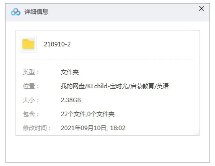 儿童创意绘画课