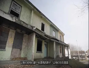 废弃建筑之谜 Mysteries of the Abandoned 第九季全22集 1080P高清 英语中字完整版
